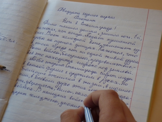 Контрольный диктант гаврик спал возле лодки Контрольный диктант гаврик спал возле лодки